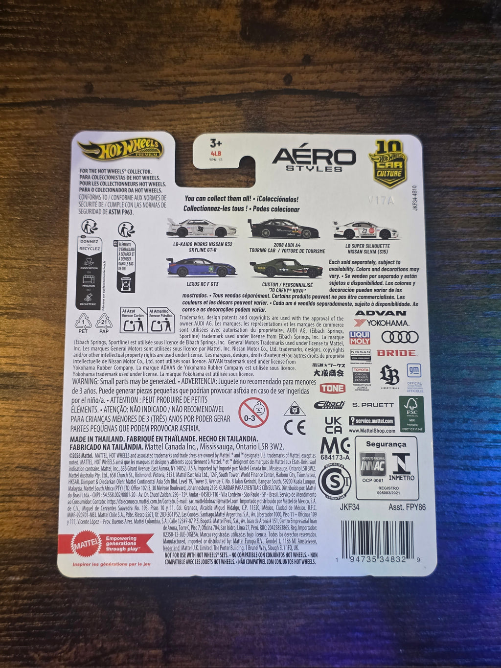 HOT WHEELS PREMIUM LB SUPER SILHOUETTE NISSAN SILVIA (S15)