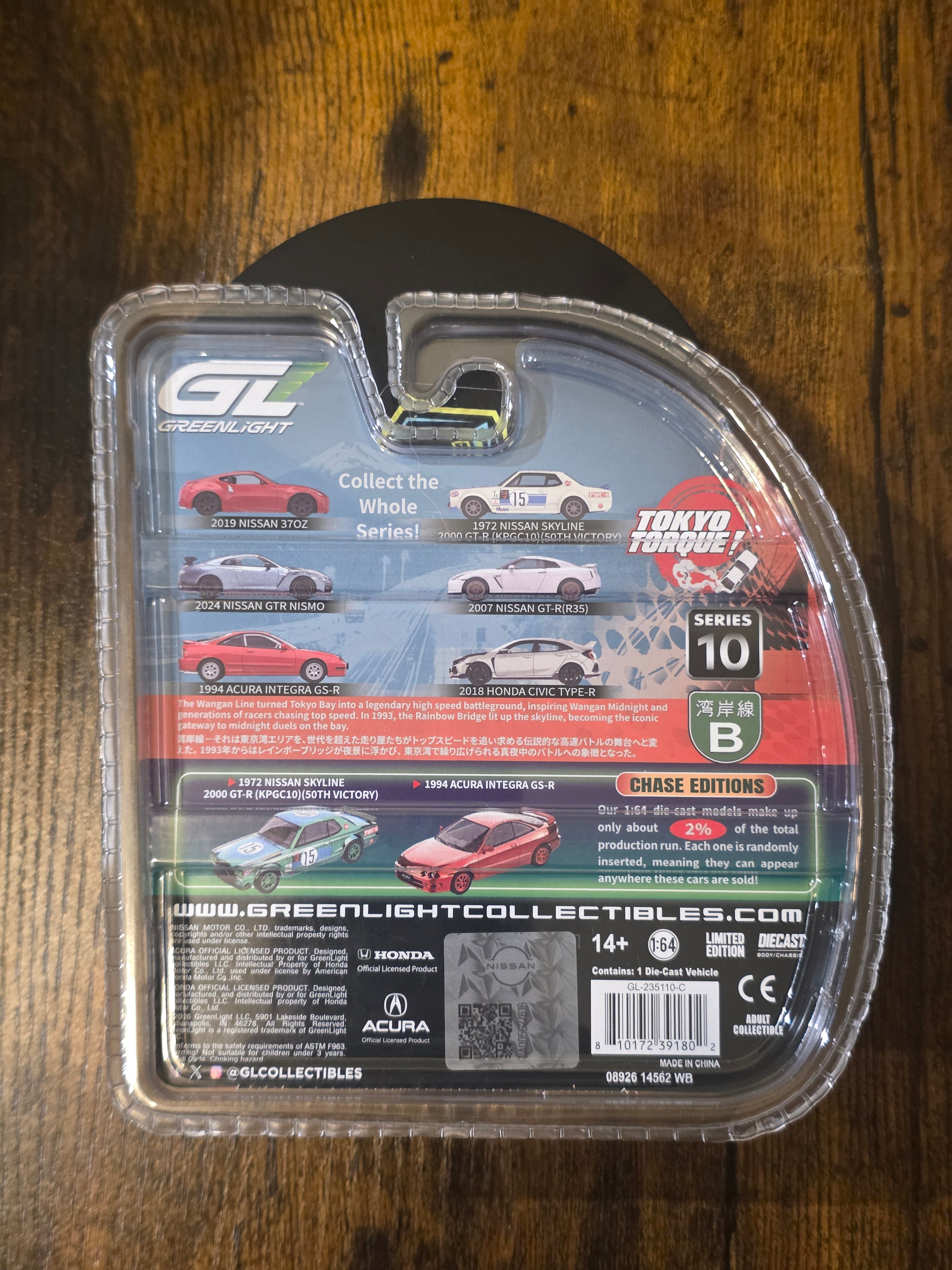 GREENLIGHT 2024 NISSAN GTR NISMO