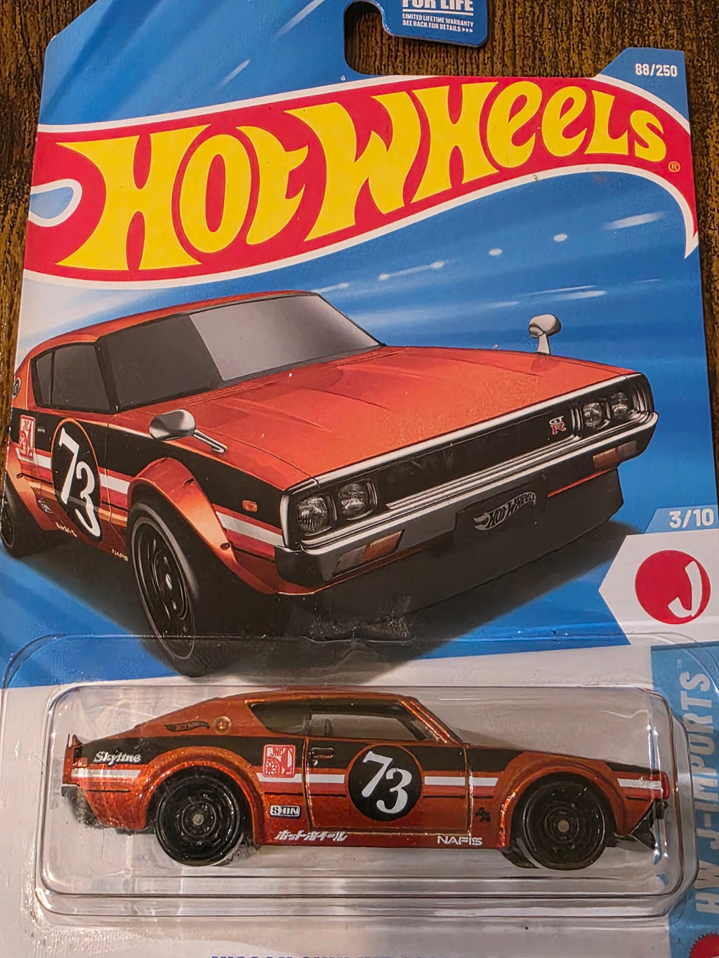 HOT WHEELS NISSAN SKYLINE 2000 GT-R