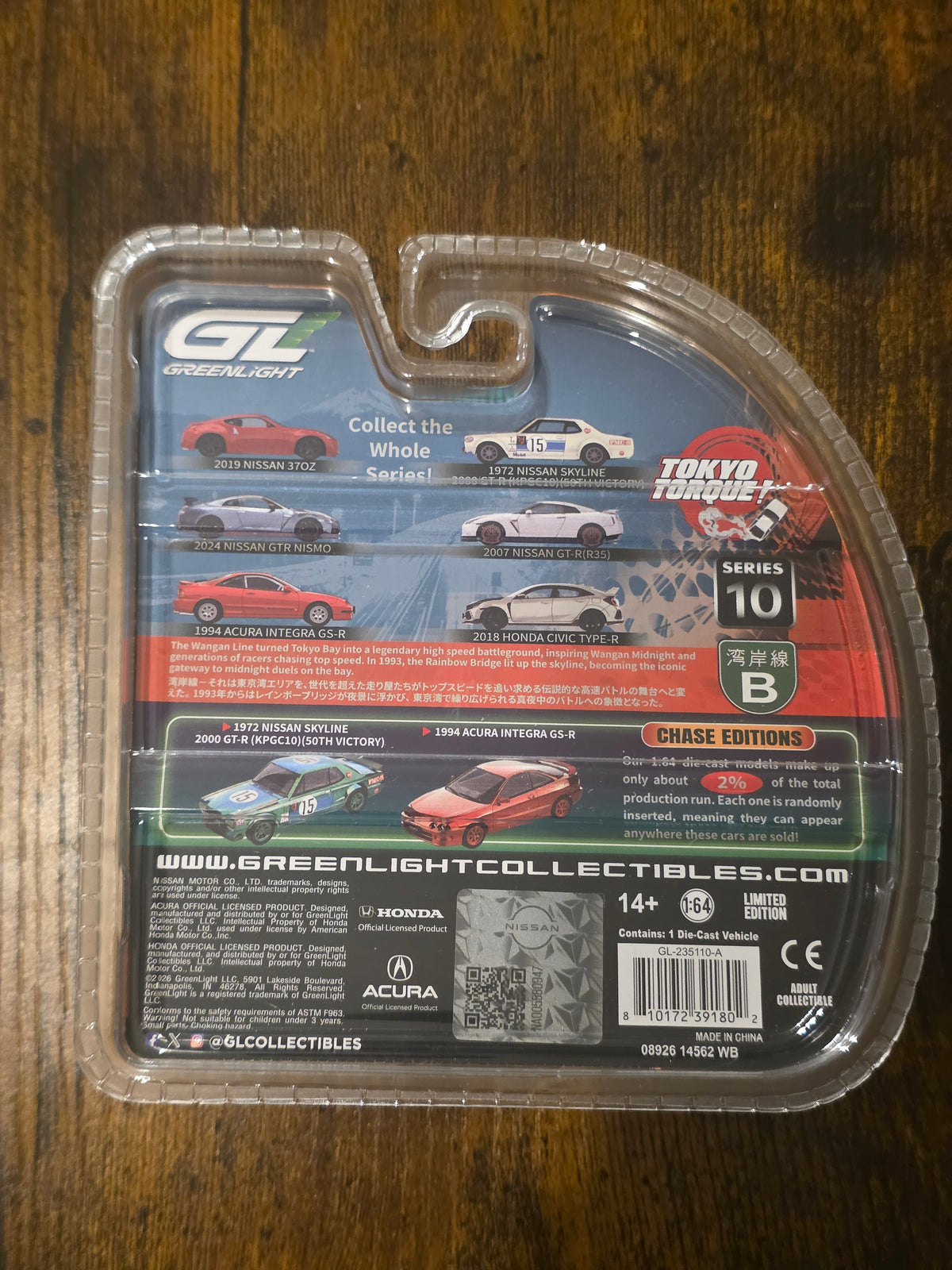 GREENLIGHT 2019 NISSAN 370Z