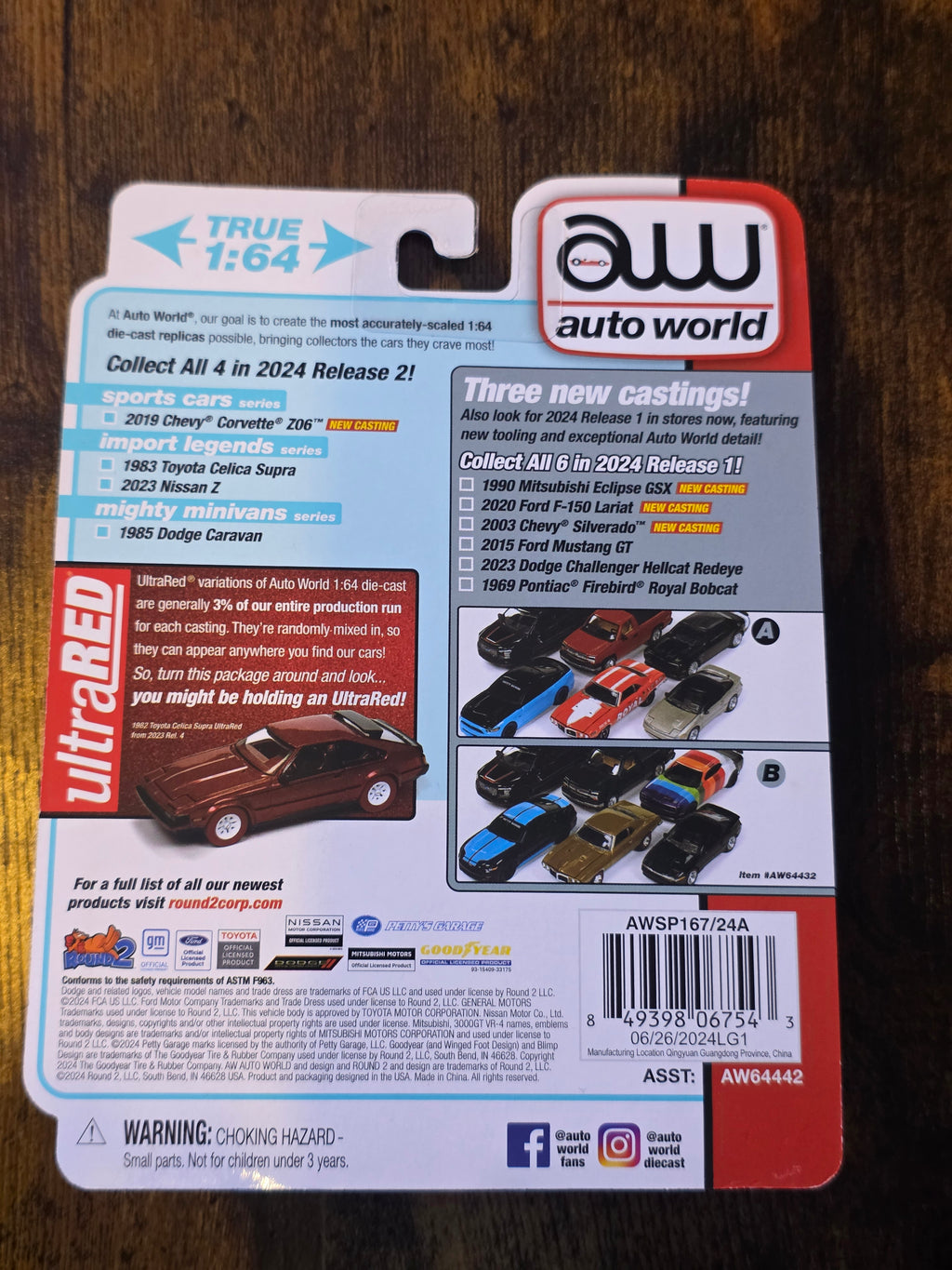 AUTO WORLD 1985 DODGE CARAVAN