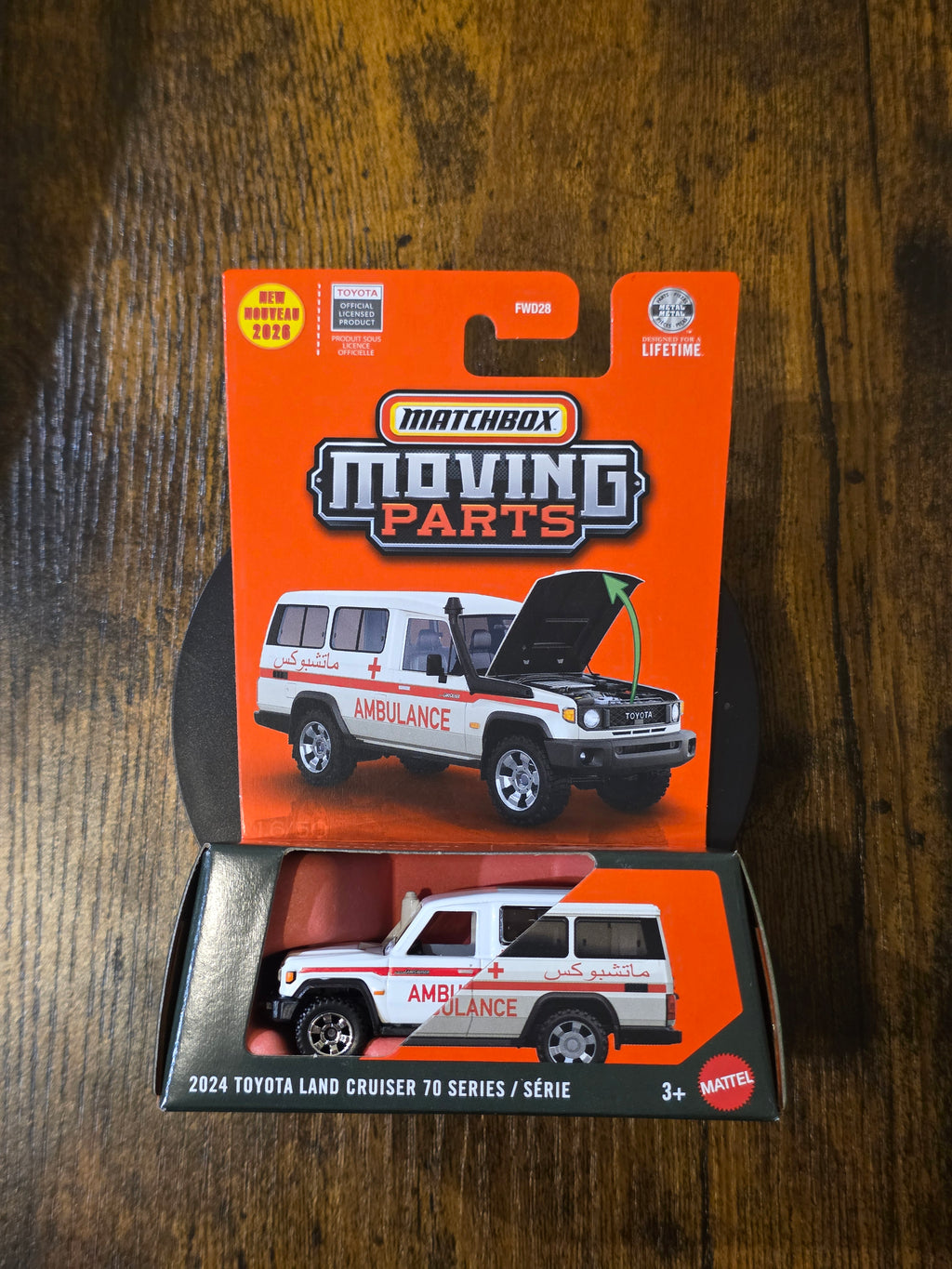 MATCHBOX 2024 TOYOTA LAND CRUISER 70 SERIES
